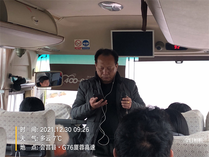 黃鶴樓馬業